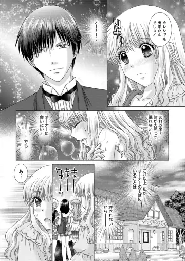 WEB Bazooka Vol. 24 Fhentai - Page 135