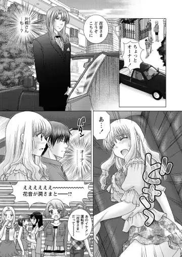 WEB Bazooka Vol. 24 Fhentai - Page 137