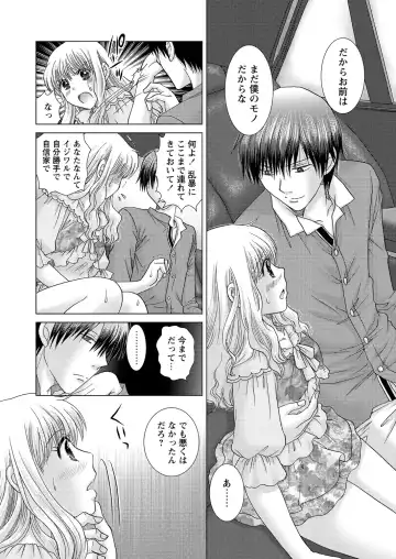 WEB Bazooka Vol. 24 Fhentai - Page 140