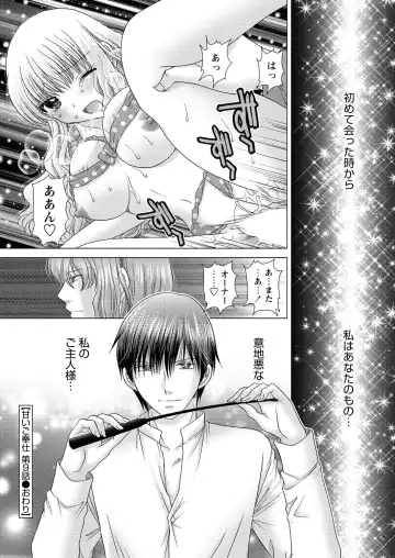 WEB Bazooka Vol. 24 Fhentai - Page 148