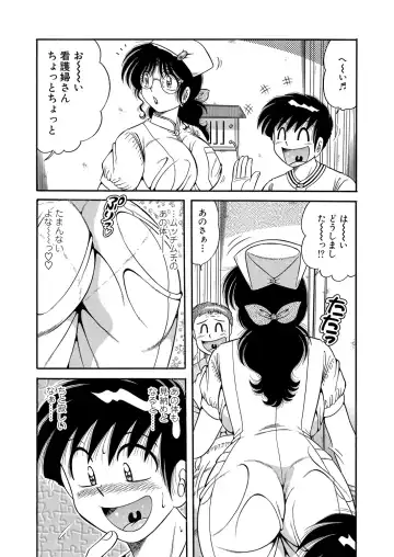 WEB Bazooka Vol. 24 Fhentai - Page 168