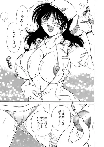 WEB Bazooka Vol. 24 Fhentai - Page 177