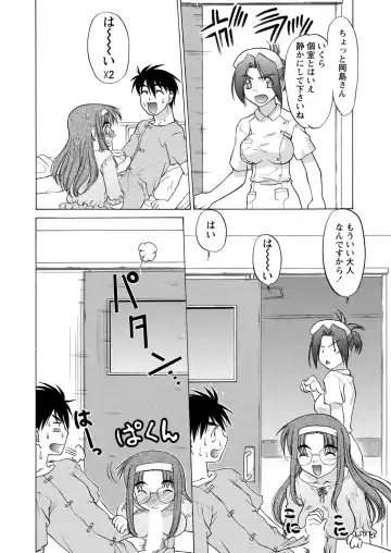 WEB Bazooka Vol. 24 Fhentai - Page 84