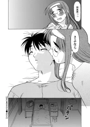 WEB Bazooka Vol. 24 Fhentai - Page 92