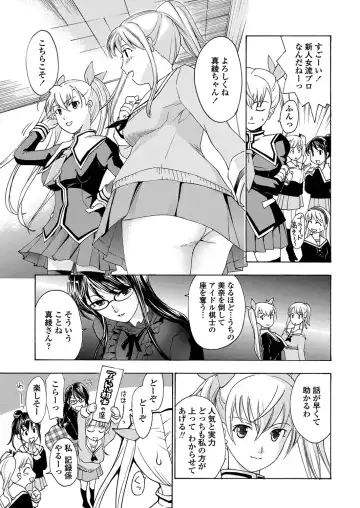 WEB Bazooka Vol. 24 Fhentai - Page 95