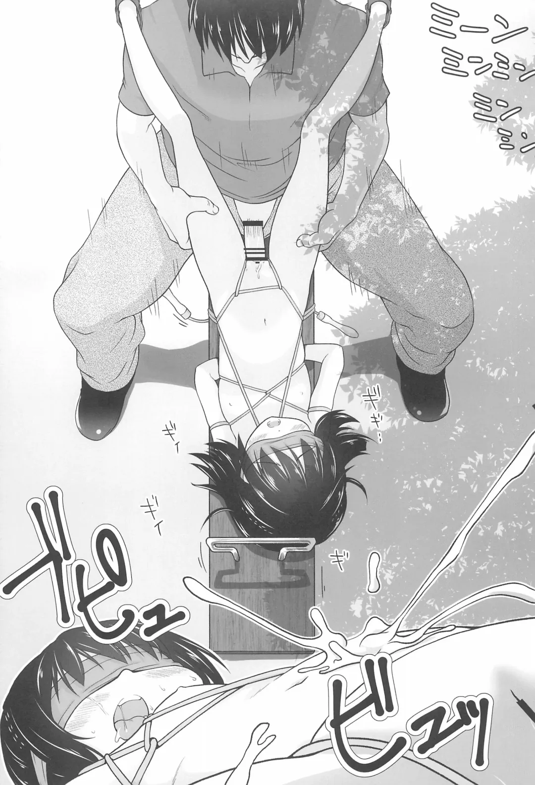 [Misooden] Mako-chan de Asobou Fhentai - Page 27