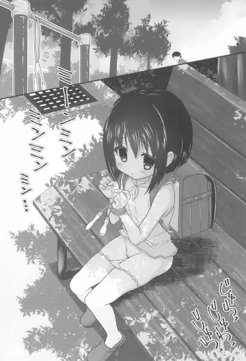 [Misooden] Mako-chan de Asobou Fhentai - Page 16