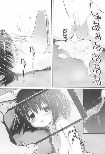 [Misooden] Mako-chan de Asobou Fhentai - Page 36