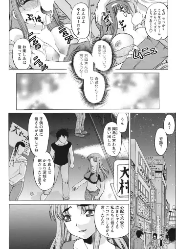 WEB Bazooka Vol. 26 Fhentai - Page 119