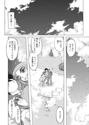 WEB Bazooka Vol. 26 Fhentai - Page 133