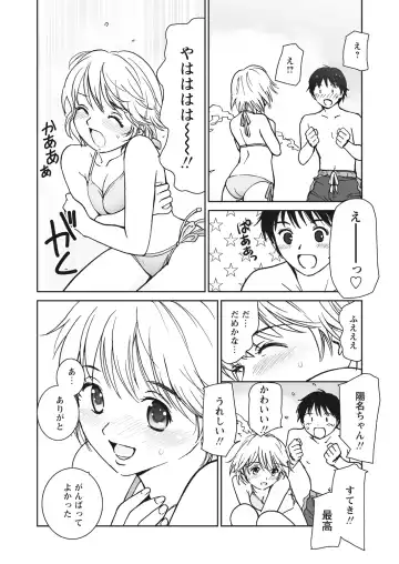 WEB Bazooka Vol. 26 Fhentai - Page 139
