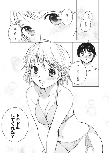 WEB Bazooka Vol. 26 Fhentai - Page 142
