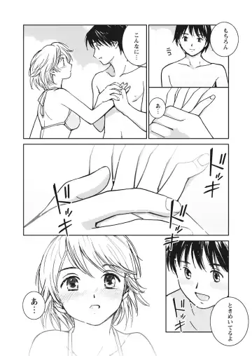 WEB Bazooka Vol. 26 Fhentai - Page 143