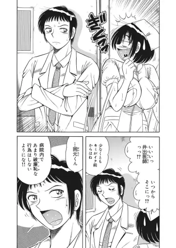 WEB Bazooka Vol. 26 Fhentai - Page 156