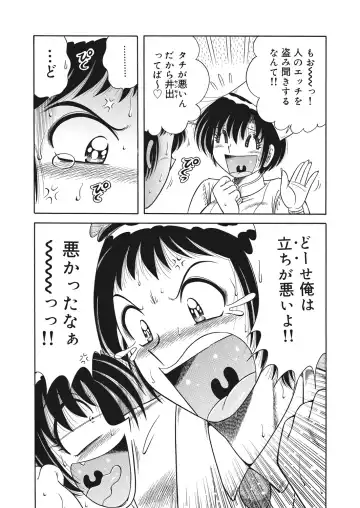WEB Bazooka Vol. 26 Fhentai - Page 157