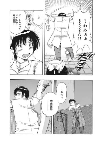 WEB Bazooka Vol. 26 Fhentai - Page 158