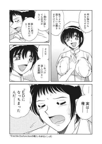 WEB Bazooka Vol. 26 Fhentai - Page 159