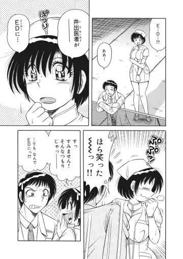 WEB Bazooka Vol. 26 Fhentai - Page 160