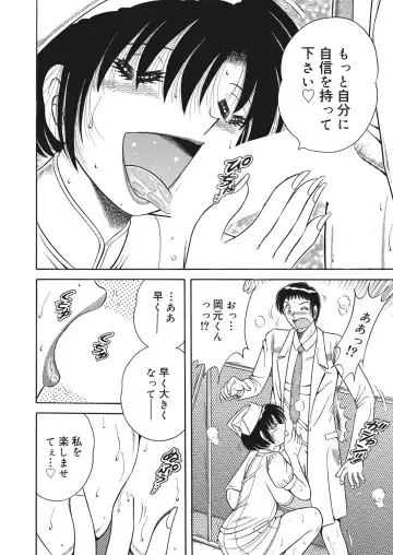 WEB Bazooka Vol. 26 Fhentai - Page 165