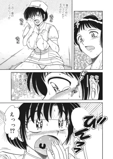 WEB Bazooka Vol. 26 Fhentai - Page 168