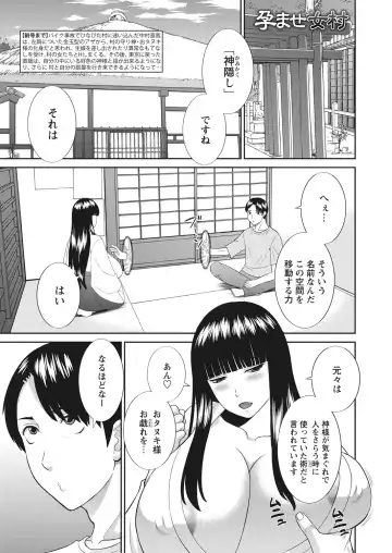 WEB Bazooka Vol. 26 Fhentai - Page 2