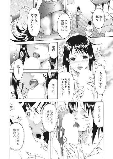 WEB Bazooka Vol. 26 Fhentai - Page 39