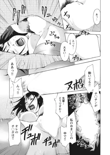 WEB Bazooka Vol. 26 Fhentai - Page 44