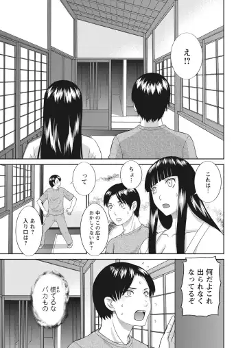WEB Bazooka Vol. 26 Fhentai - Page 6