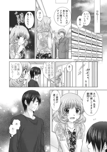 WEB Bazooka Vol. 26 Fhentai - Page 73