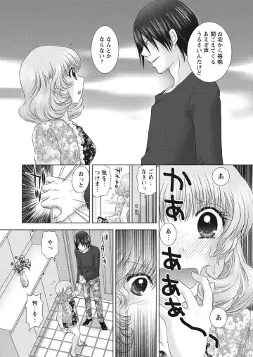 WEB Bazooka Vol. 26 Fhentai - Page 75