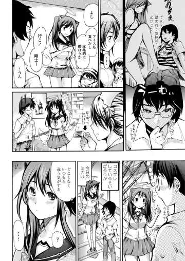 WEB Bazooka Vol. 26 Fhentai - Page 87