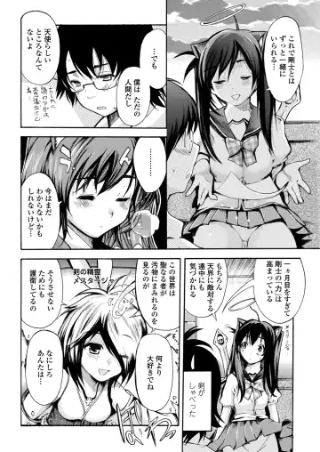 WEB Bazooka Vol. 26 Fhentai - Page 89