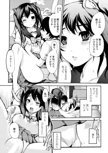 WEB Bazooka Vol. 26 Fhentai - Page 92