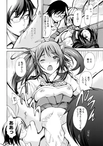 WEB Bazooka Vol. 26 Fhentai - Page 93