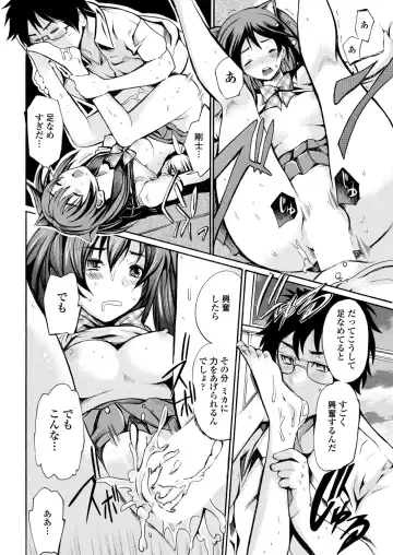 WEB Bazooka Vol. 26 Fhentai - Page 95