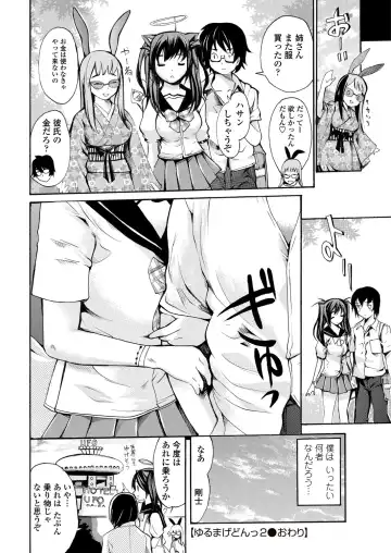 WEB Bazooka Vol. 26 Fhentai - Page 99