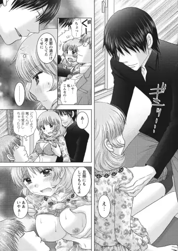 WEB Bazooka Vol. 28 Fhentai - Page 121