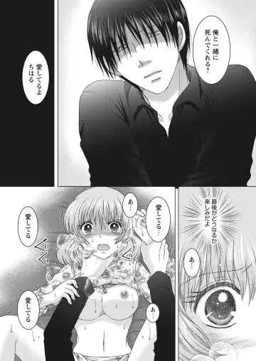 WEB Bazooka Vol. 28 Fhentai - Page 128