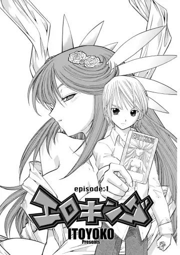 WEB Bazooka Vol. 28 Fhentai - Page 131