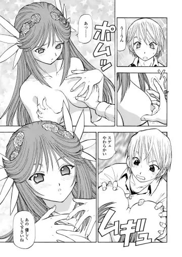 WEB Bazooka Vol. 28 Fhentai - Page 137