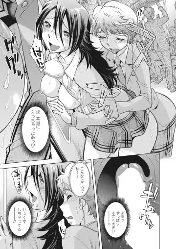 WEB Bazooka Vol. 28 Fhentai - Page 21