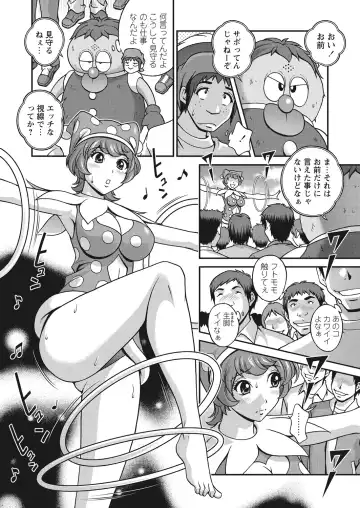 WEB Bazooka Vol. 28 Fhentai - Page 44