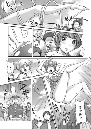 WEB Bazooka Vol. 28 Fhentai - Page 45