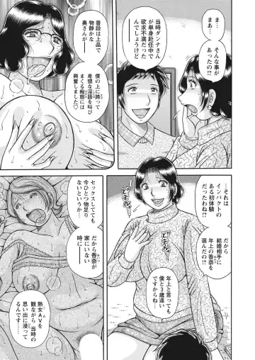 WEB Bazooka Vol. 28 Fhentai - Page 63