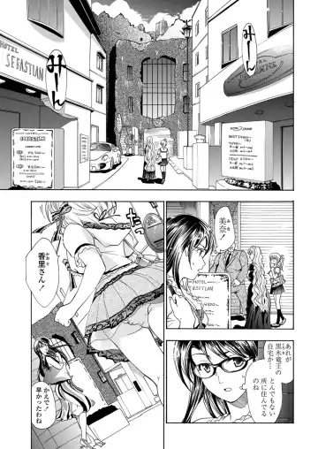 WEB Bazooka Vol. 28 Fhentai - Page 79