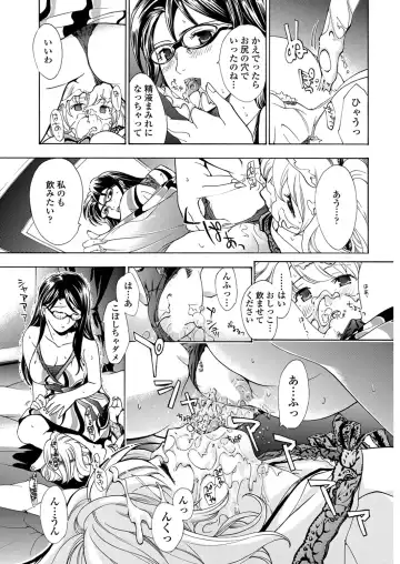 WEB Bazooka Vol. 28 Fhentai - Page 93