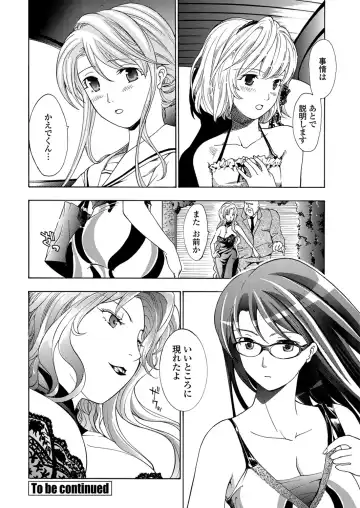 WEB Bazooka Vol. 28 Fhentai - Page 98