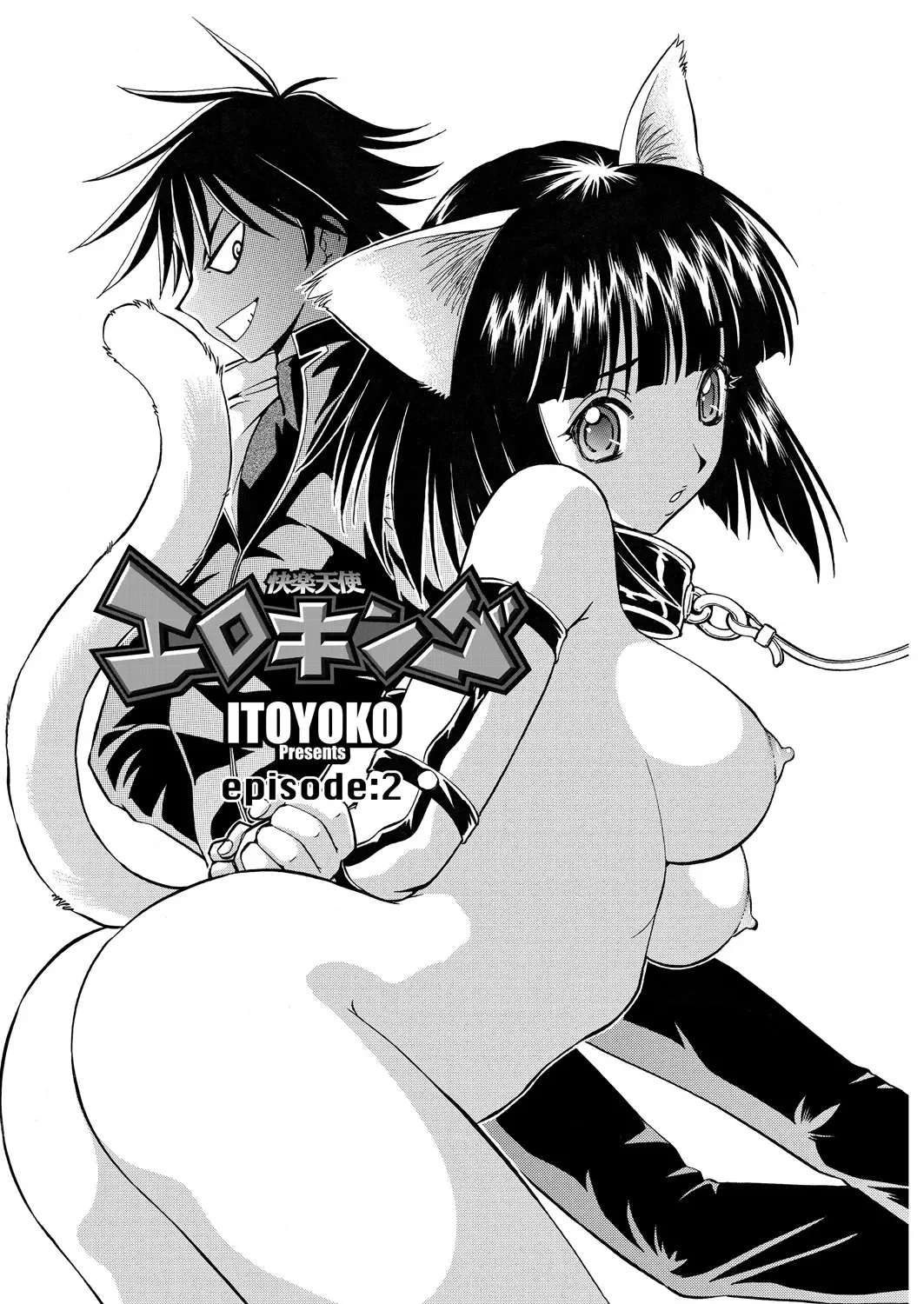 WEB Bazooka Vol. 29 Fhentai - Page 143