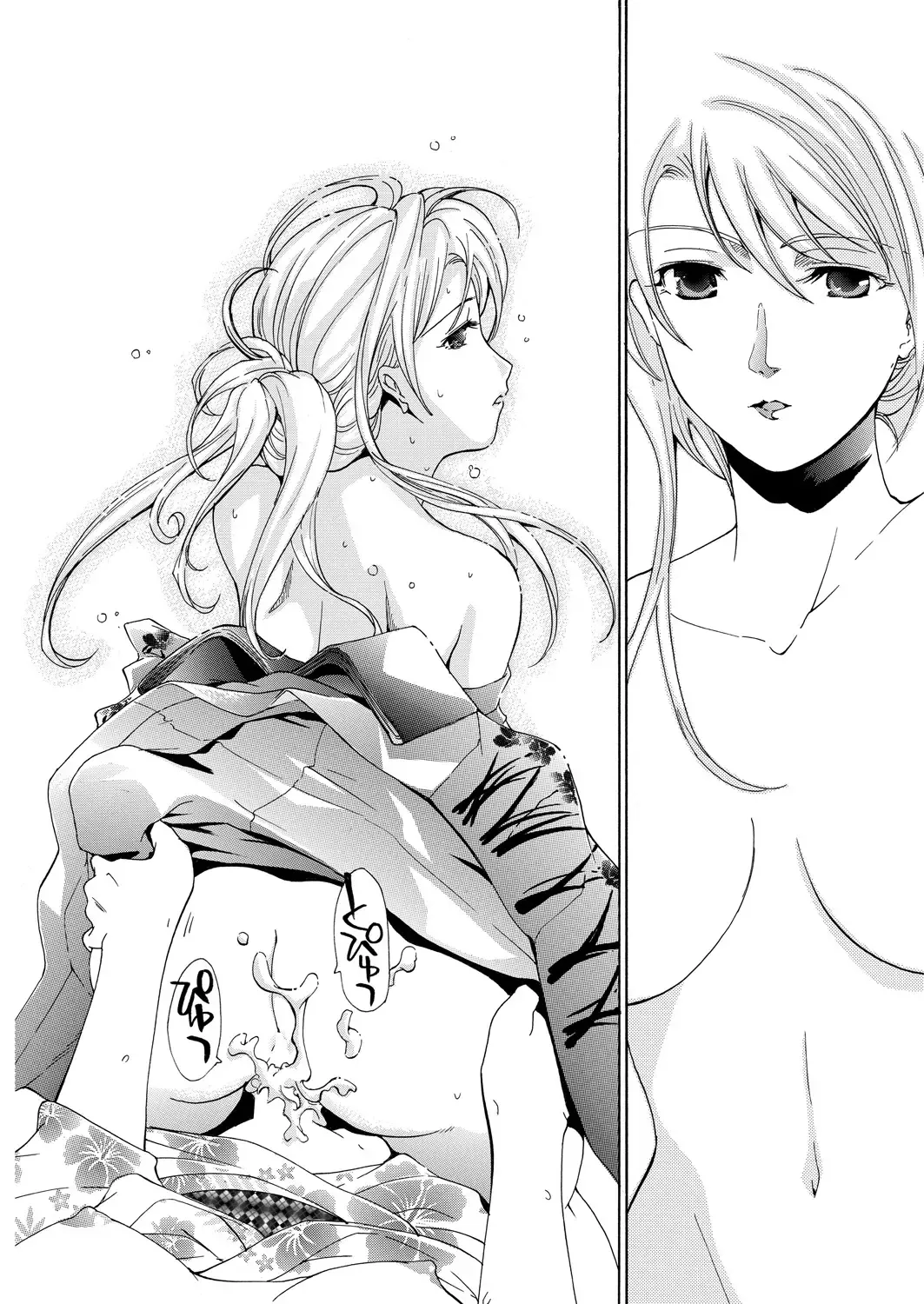 WEB Bazooka Vol. 29 Fhentai - Page 98