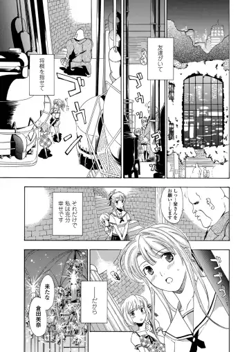 WEB Bazooka Vol. 29 Fhentai - Page 101